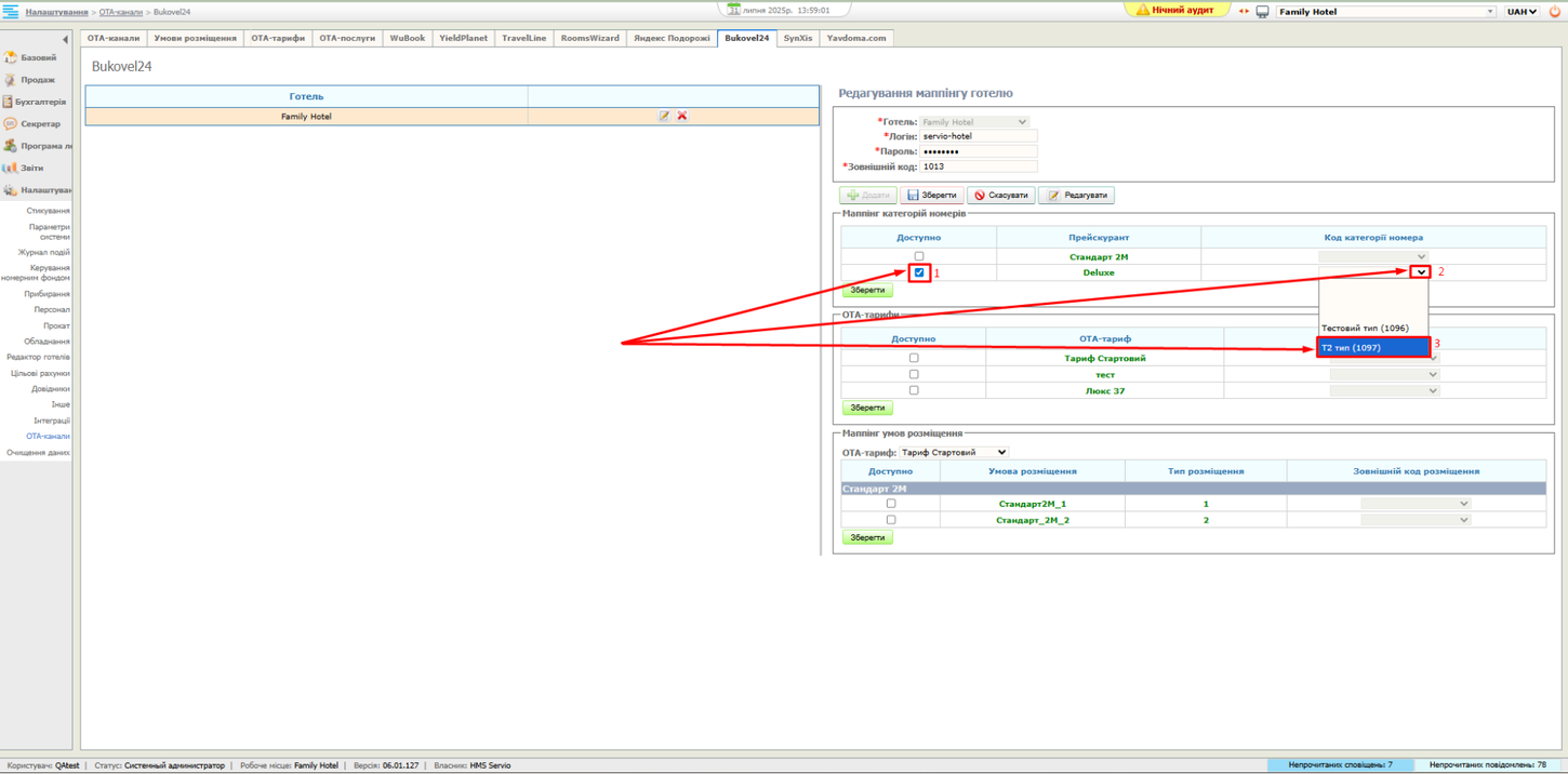 Screenshot 2025-07-31 140120.png