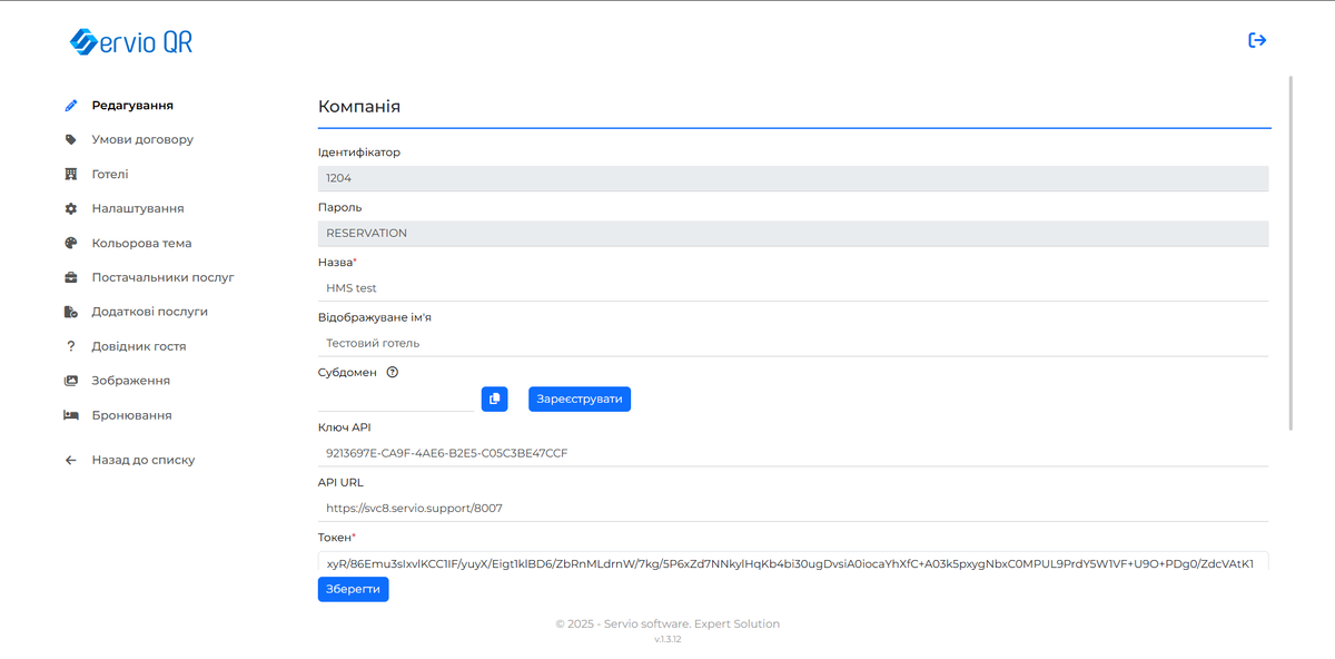 Screenshot 2025-10-21 183502.png