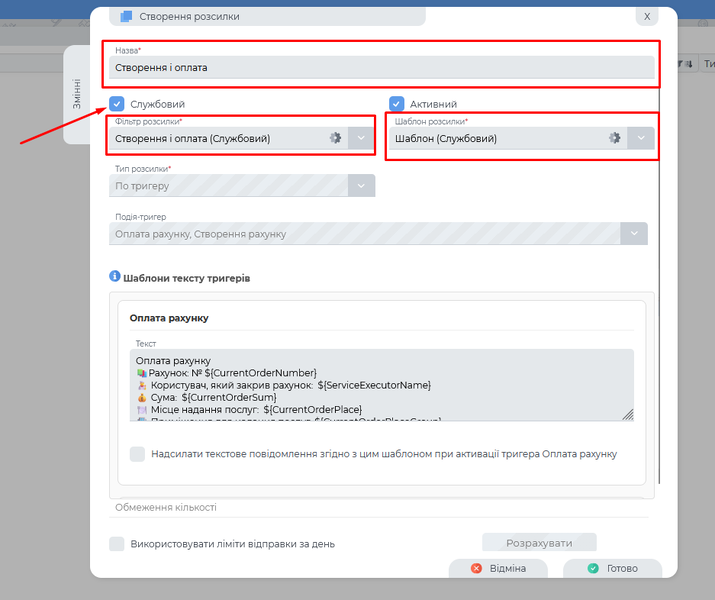 Файл:Screenshot 2уцй.png