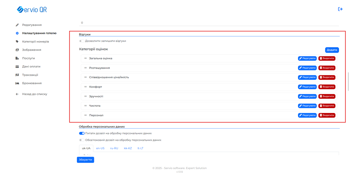 Screenshot 2025-10-21 132358.png