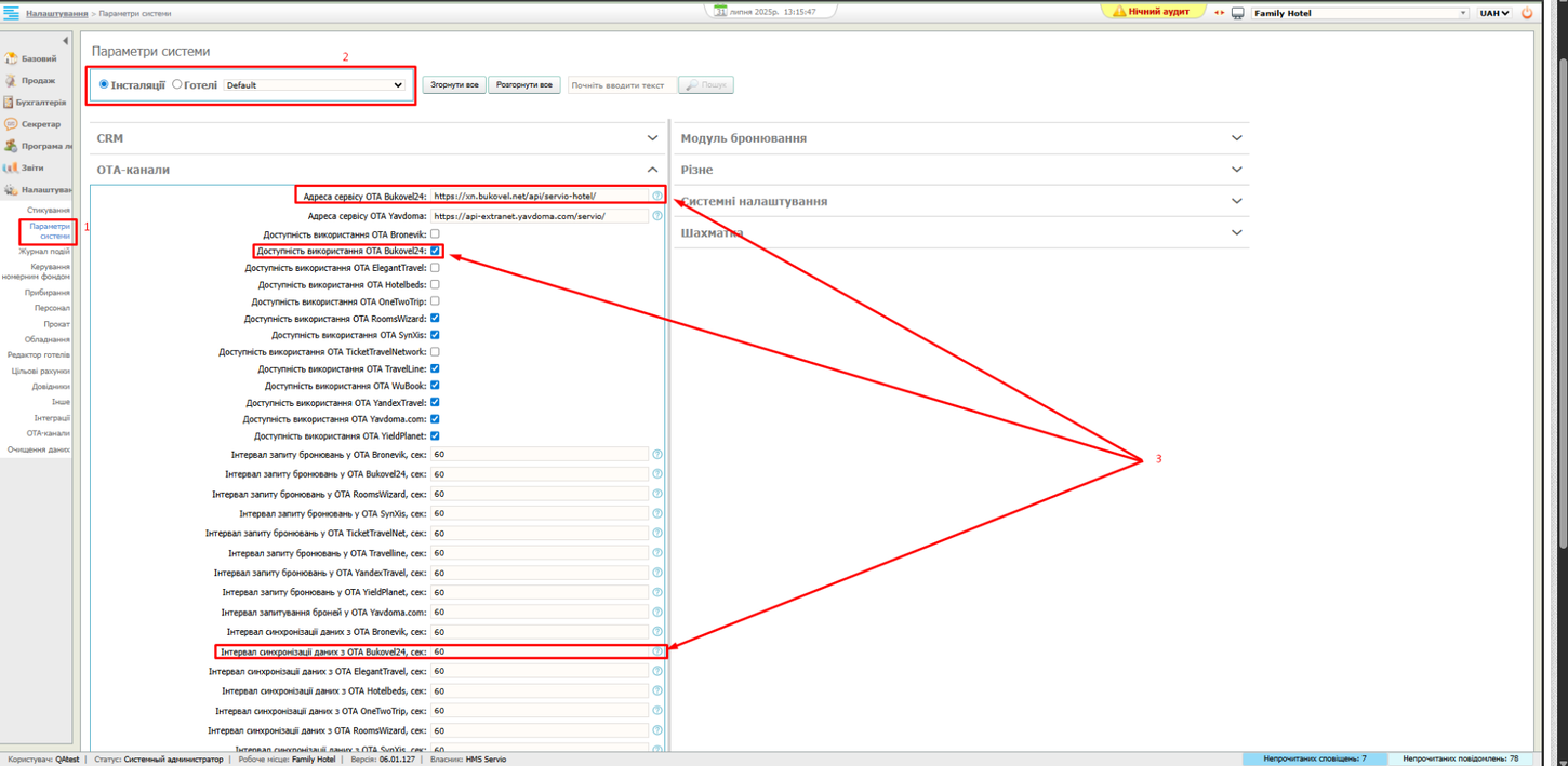 Screenshot 2025-07-31 131739.png
