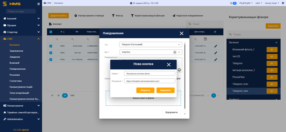 Message add inline button.png