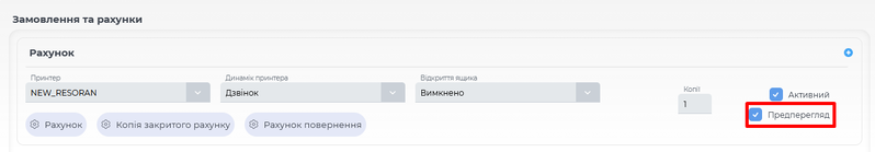 Файл:Screenshot 24324423.png