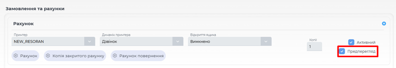 Screenshot 24324423.png