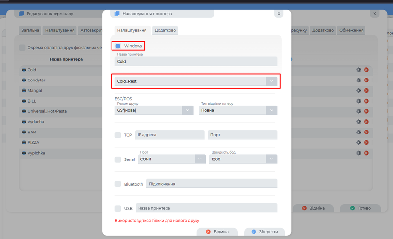 Screenshot 5у3ві.png