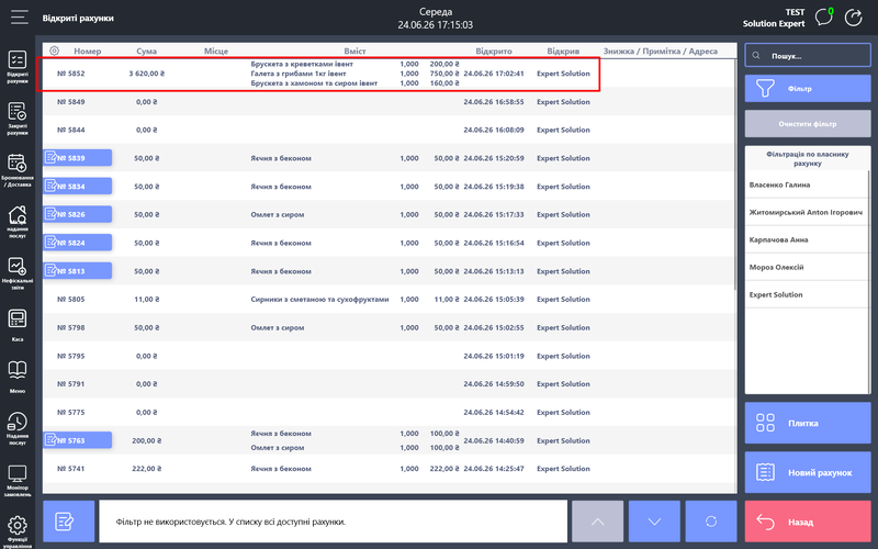 Файл:Screenshot 1 иамтпароеронуе.png