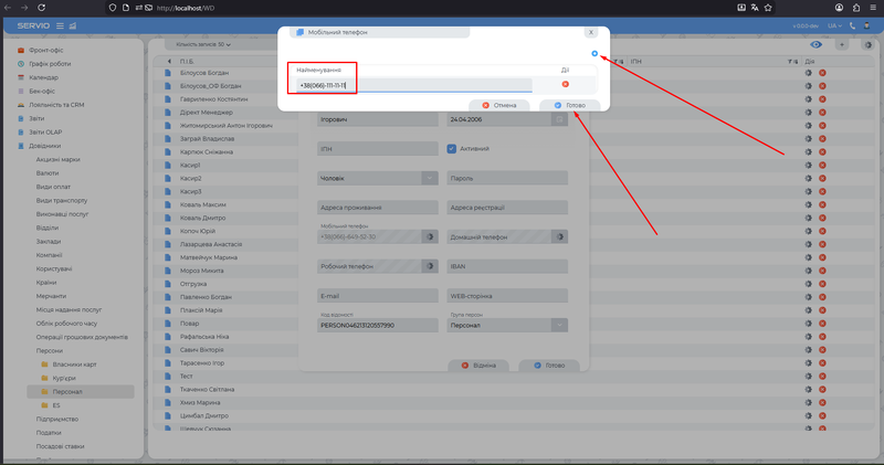 Screenshot 66546546.png