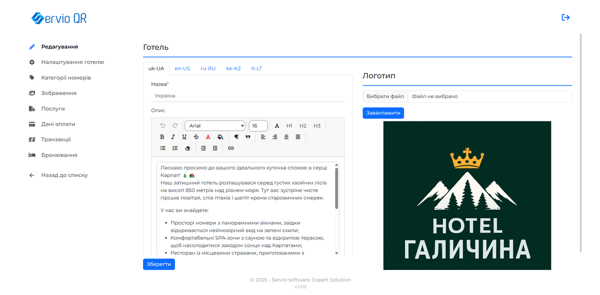 Screenshot 2025-10-21 120949.png