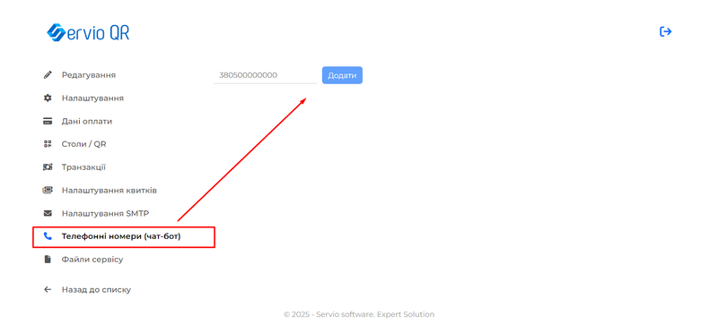 Смартспот 4.png