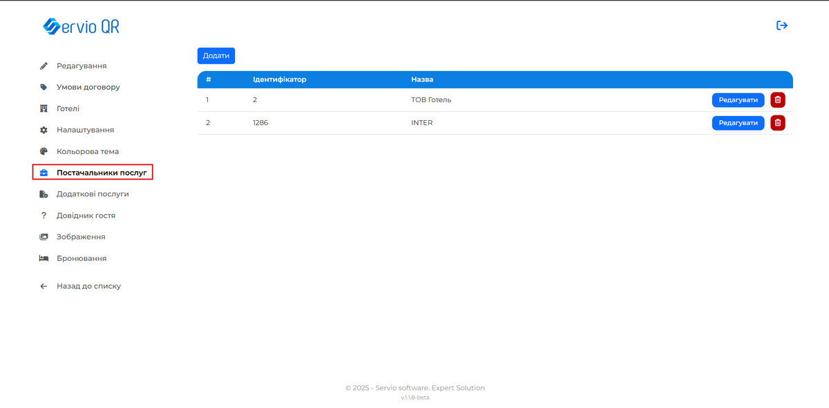 Screenshot 2025-06-05 122303.png