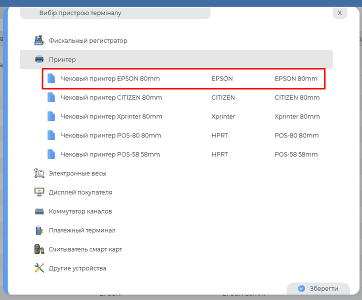 Файл:Screenshot 3432432432.png