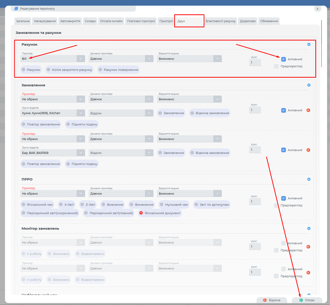 Файл:Screenshot 25646546.png