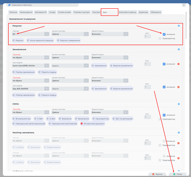 Screenshot 25646546.png