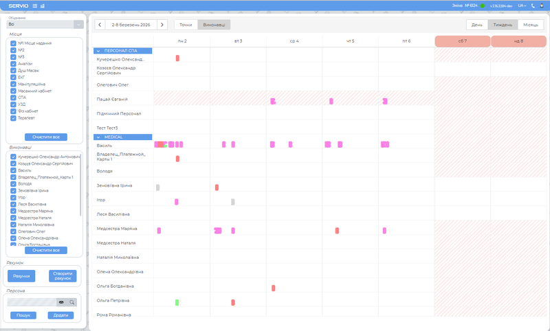 Файл:Календар тиждень.png
