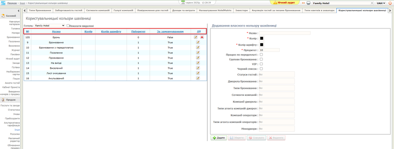 Screenshot 2025-06-10 122842.png