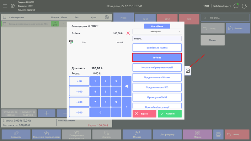 Файл:Блок реквізитів для відправки.png