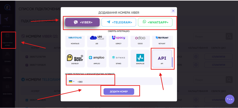 Файл:Add number.png