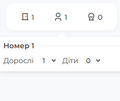 Мініатюра для версії від 10:18, 7 лютого 2025