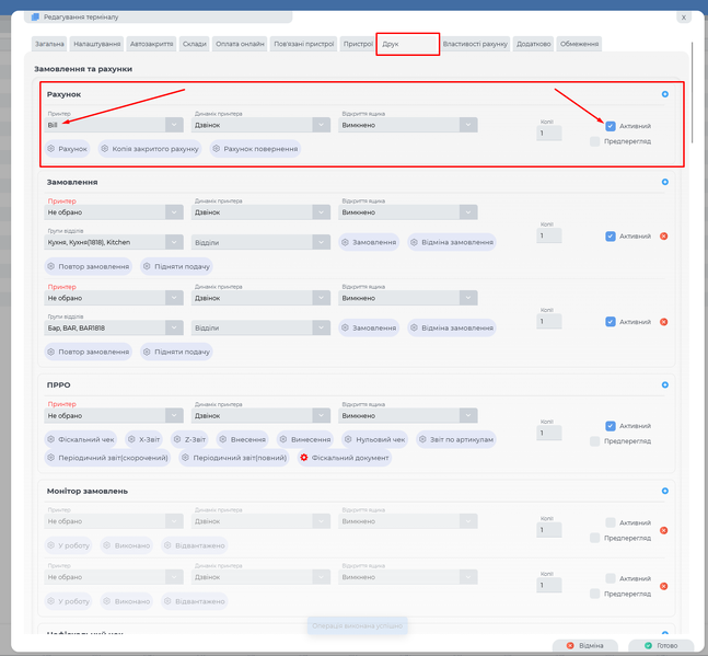 Файл:Screenshot 1546745.png