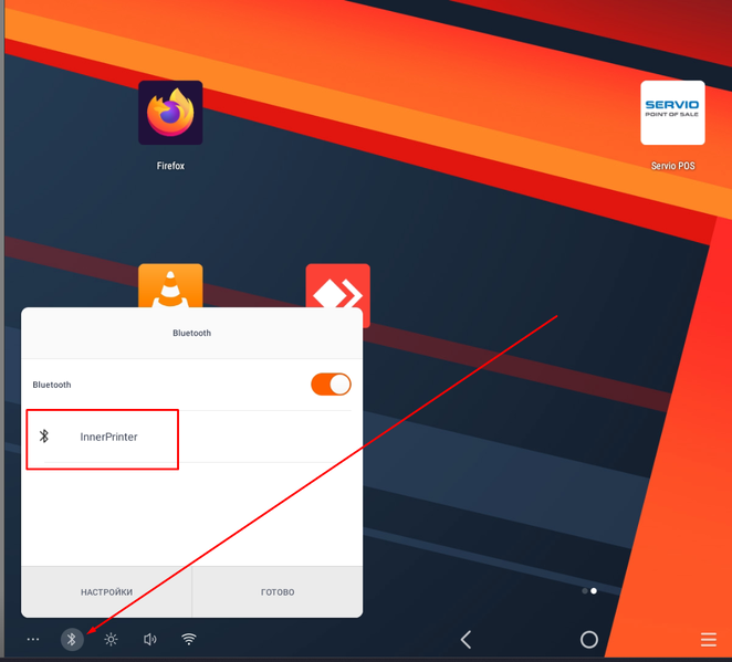 Файл:Screenshot 24e32432.png