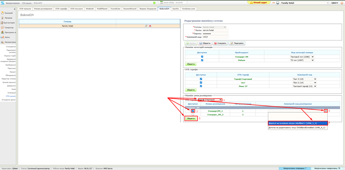 Screenshot 2025-07-31 141445.png