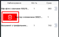 Мініатюра для версії від 12:43, 28 липня 2023