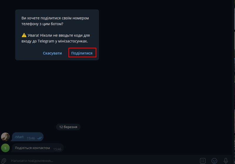 Screenshot 43214123412.png