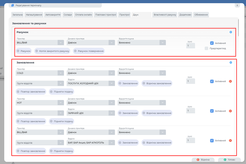 Screenshot 6н5неекн3.png