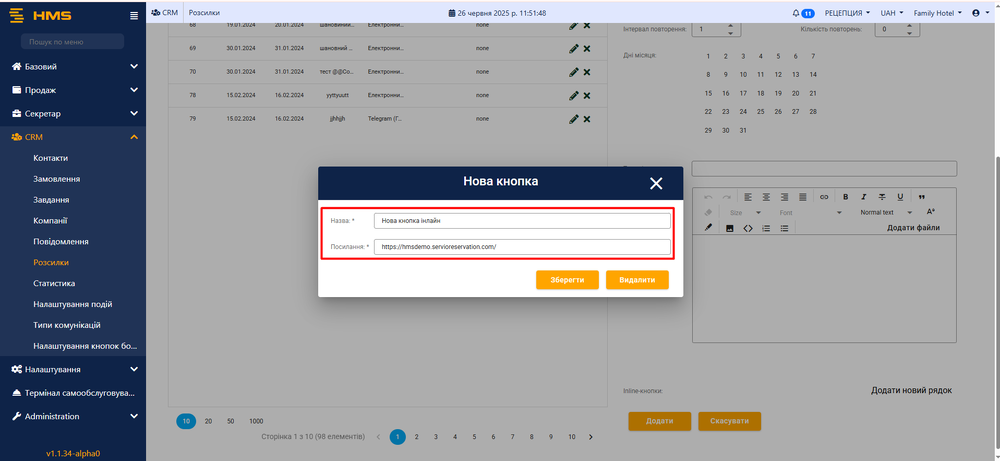 Create rule message inline2 .png