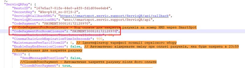 Налаштування конфігу.jpg