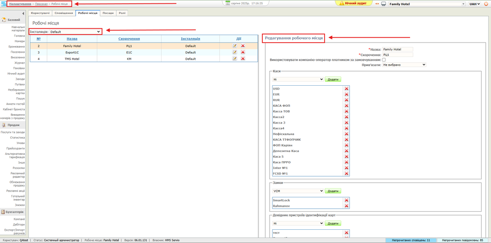 Screenshot 2025-08-07 171643.png