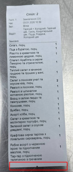 Файл:Screenshot 3иав.png