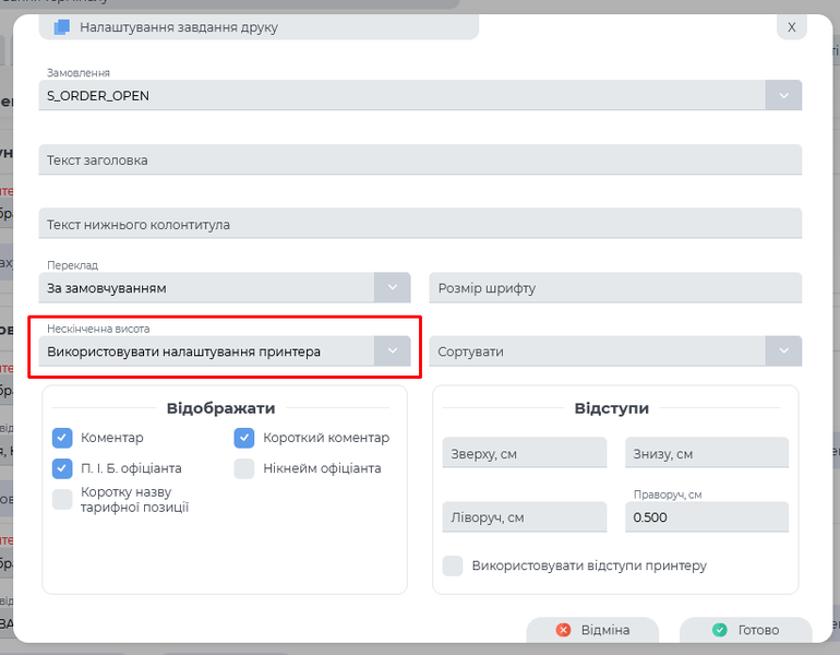Файл:Screenshot 54уавісмісмч.png