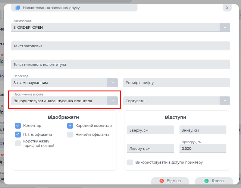 Screenshot 54уавісмісмч.png