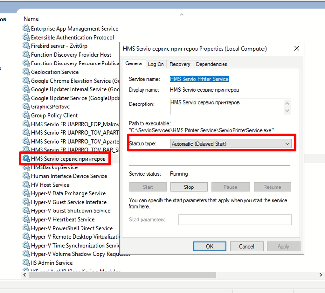 Файл:Screenshot 7ук3ку.png