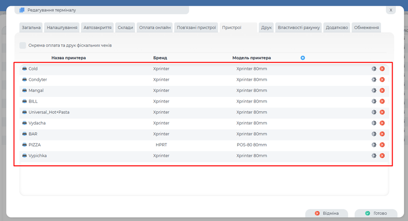 Screenshot 4876675.png