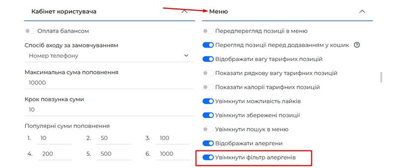 Фільтр алергенів.jpg