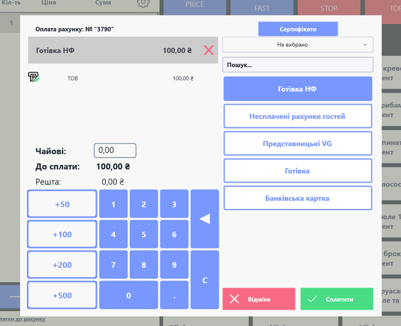 Screenshot 1нпруекимс.png