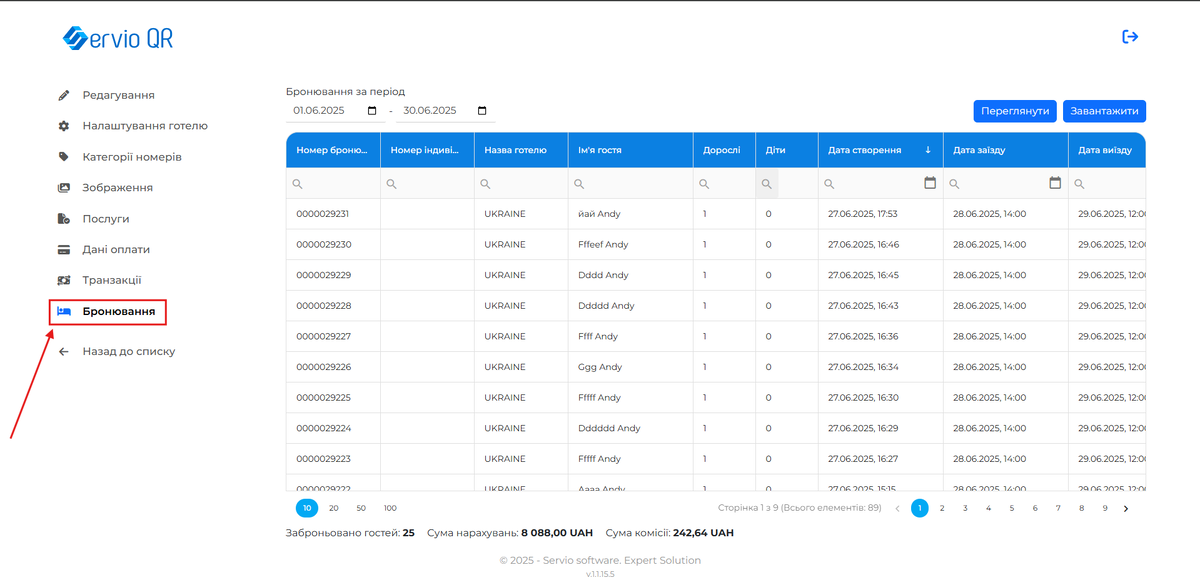 Screenshot 2025-07-10 123947.png