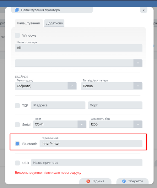Файл:Screenshot 1543.png
