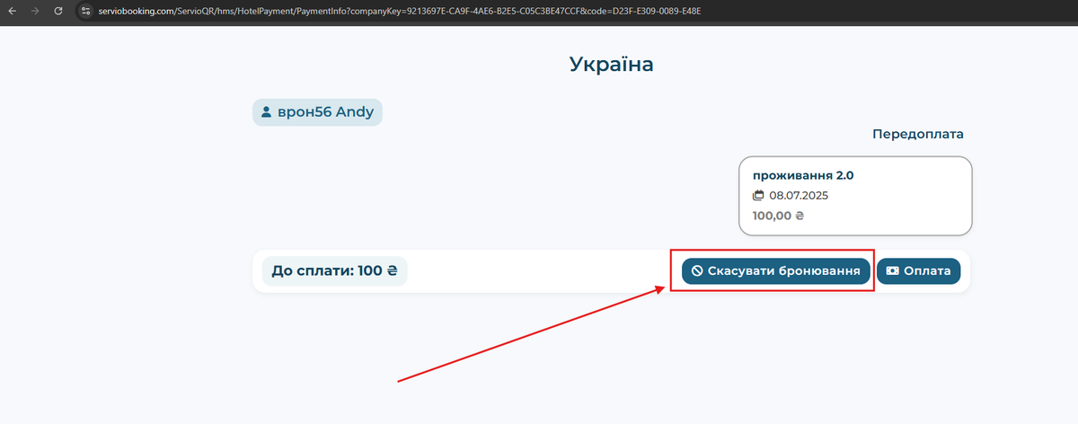 Screenshot 2025-07-07 111224.png