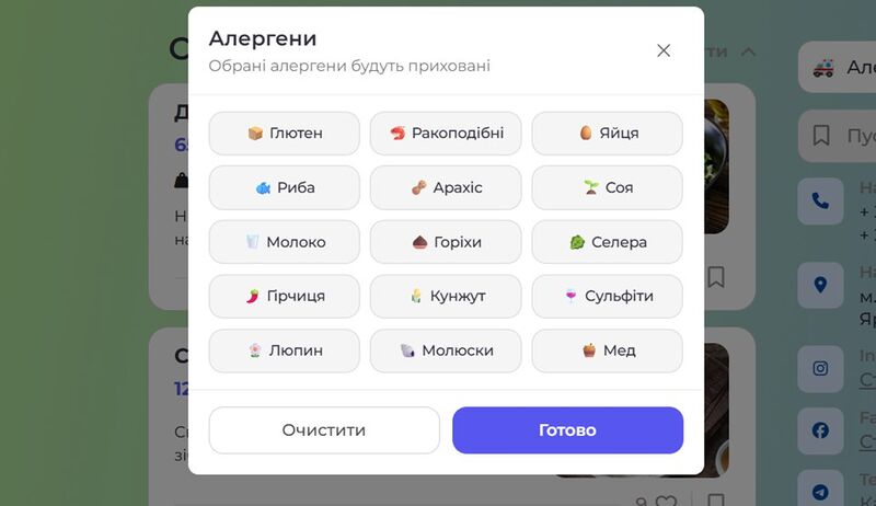 Використання фільтру 1.jpg