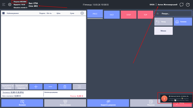 Screenshot 143242222.png