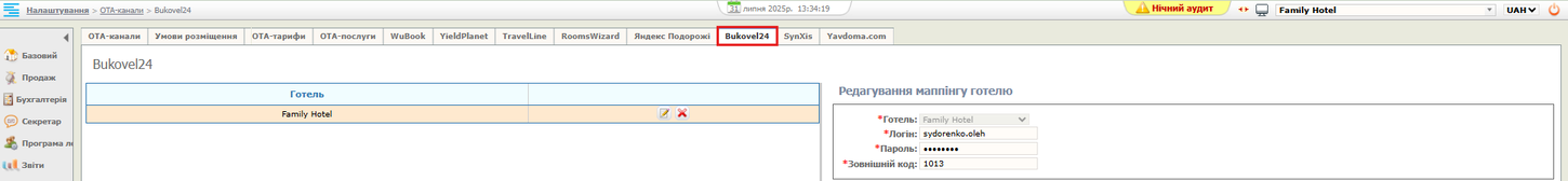 Screenshot 2025-07-31 133424.png