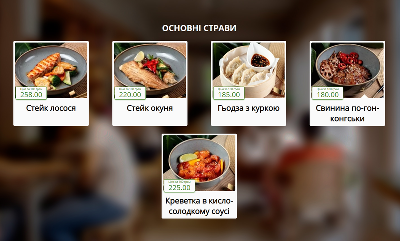 Файл:Інфо монітор5.png