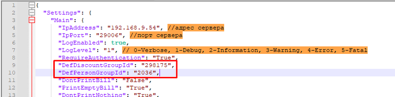 Файл:Налаштування на строні PE.png