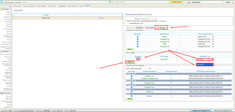 Файл:Screenshot Rates.png