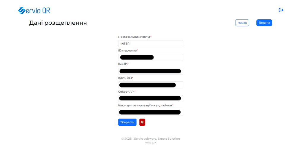 Пост розщеплення.png