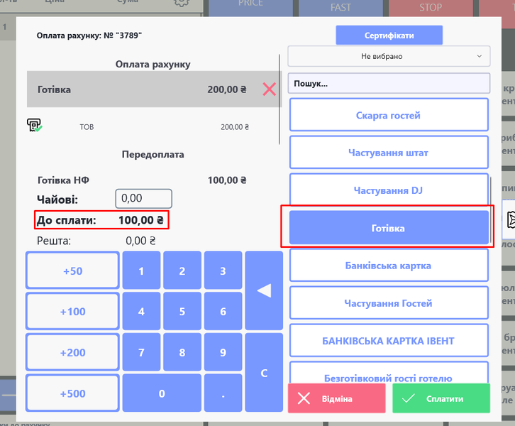 Файл:Screenshot 3вцйвч.png