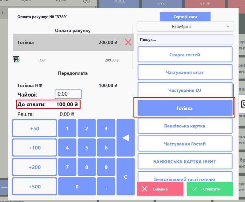 Screenshot 3вцйвч.png